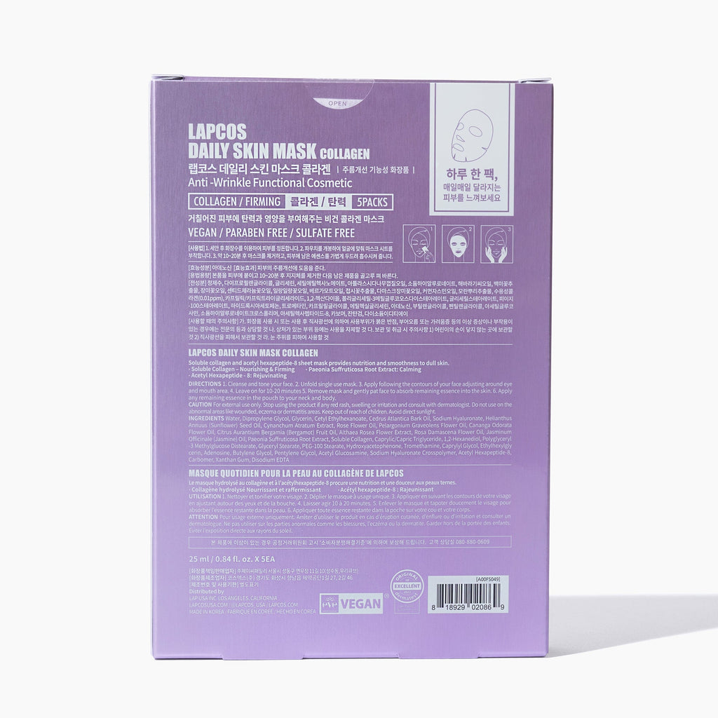 Firming Collagen Sheet Mask Set