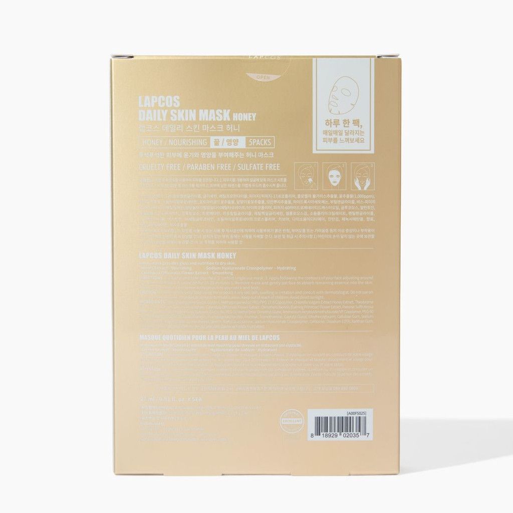 Nourishing Honey Sheet Mask Set